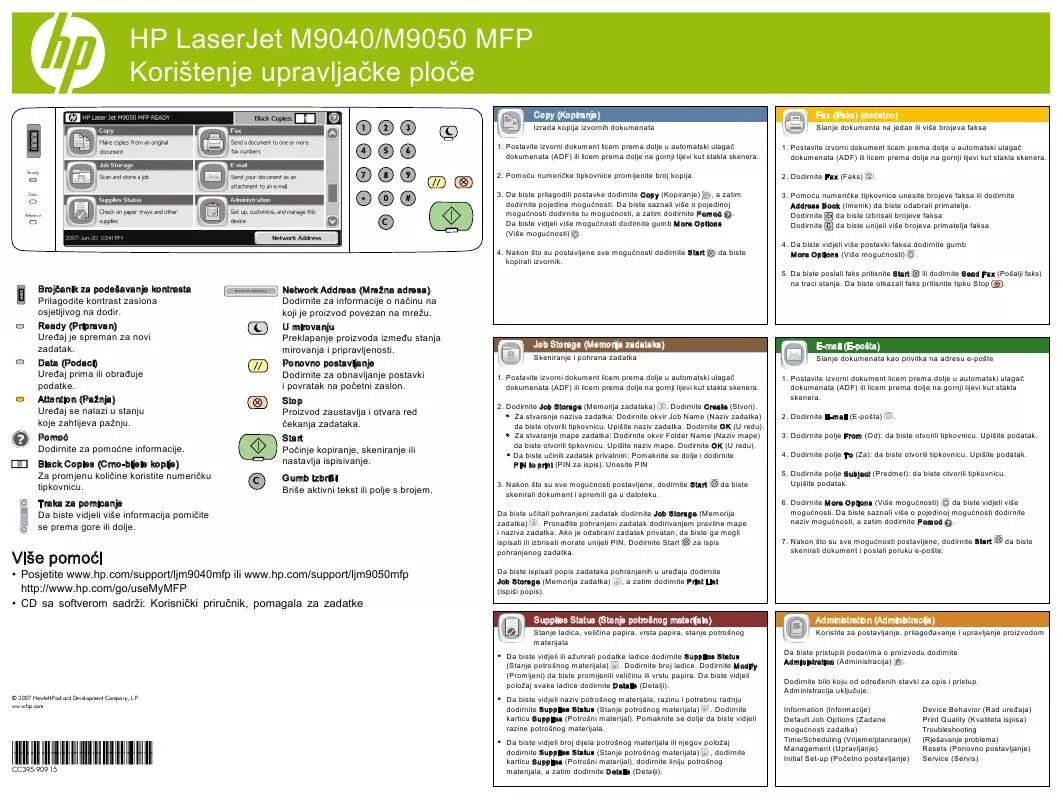 Mode d'emploi HP LASERJET M9040/ M9050 MFP
