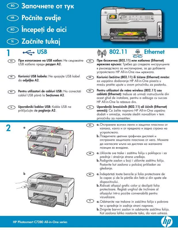 Mode d'emploi HP PHOTOSMART C7200 ALL-IN-ONE