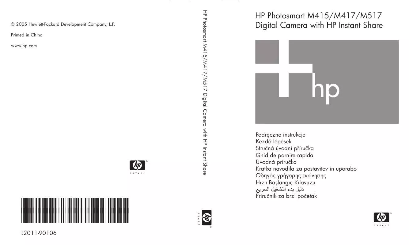 Mode d'emploi HP PHOTOSMART M417