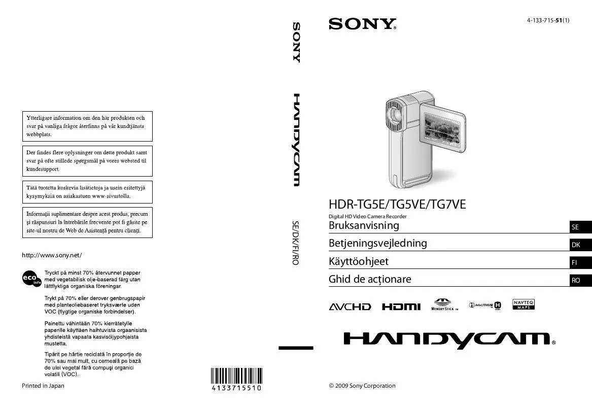 Mode d'emploi SONY HDR-TG5VE