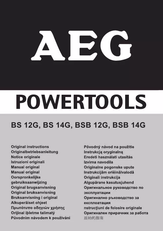 Mode d'emploi AEG BS 12G