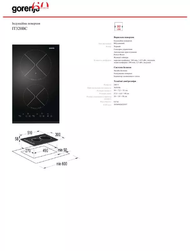 Mode d'emploi GORENJE IT320BC