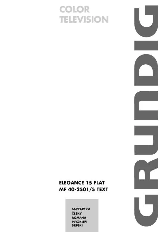 Mode d'emploi GRUNDIG ELEGANCE 15 FLAT MF 40-2501/5 TEXT