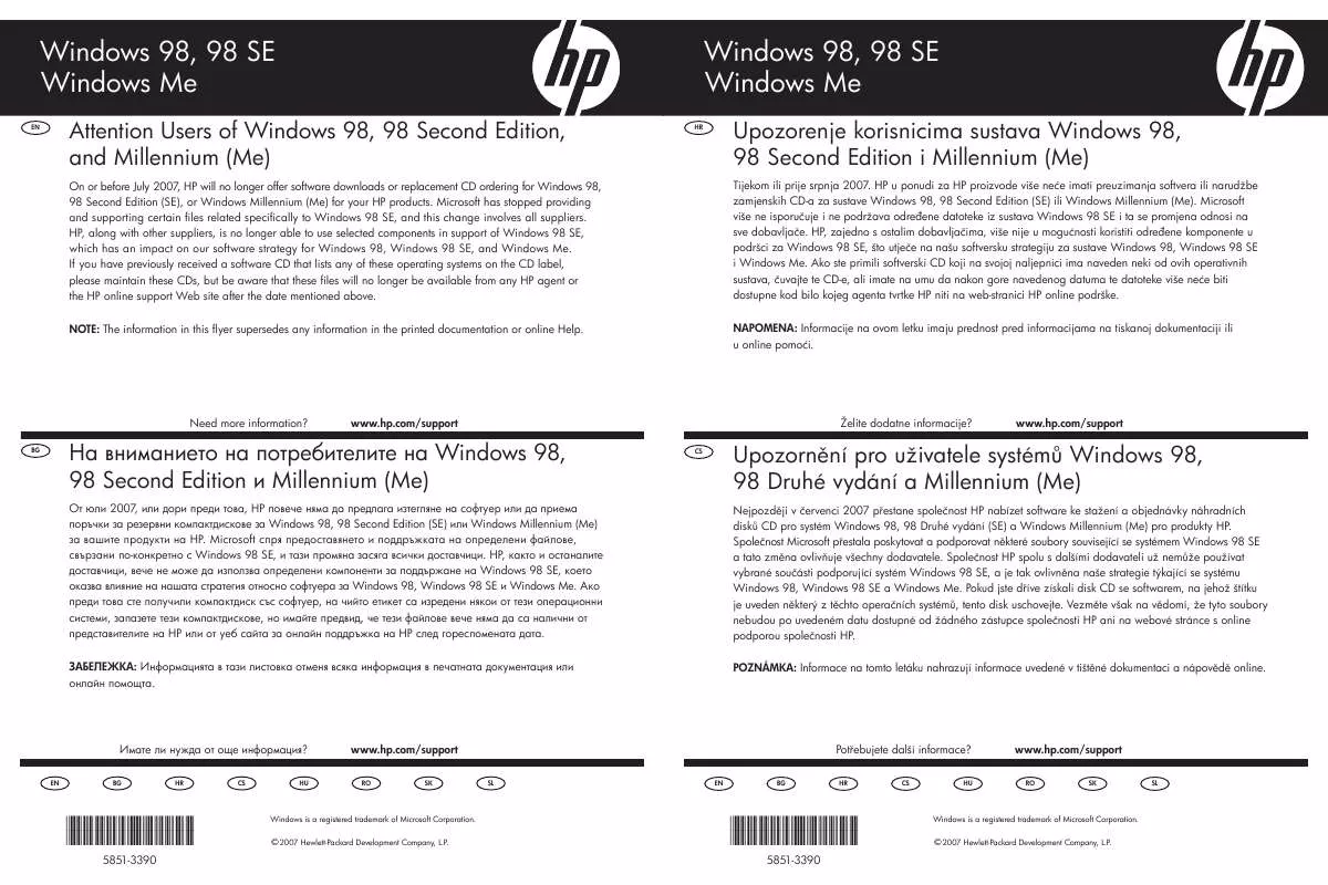 Mode d'emploi HP LASERJET 5P/MP