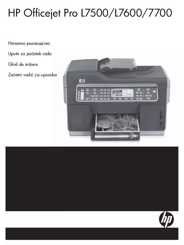 Mode d'emploi HP OFFICEJET PRO L7500 ALL-IN-ONE