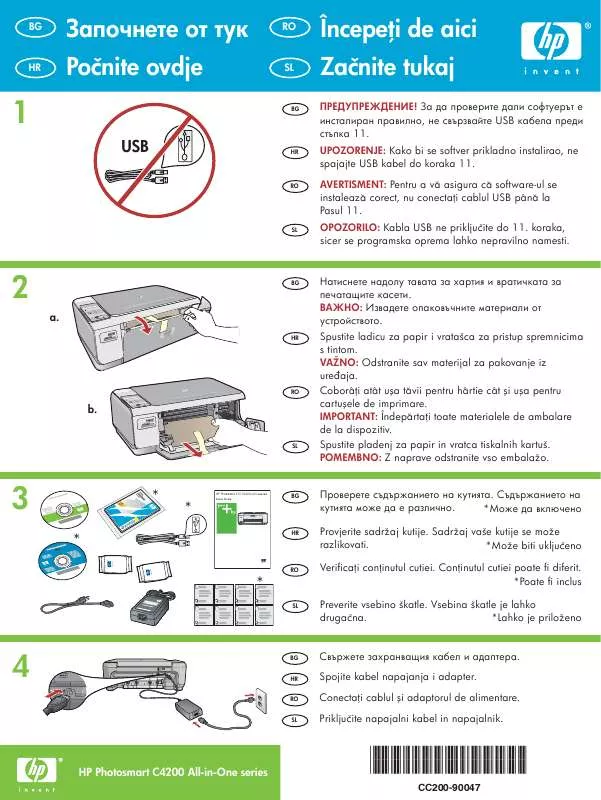 Mode d'emploi HP PHOTOSMART C4270