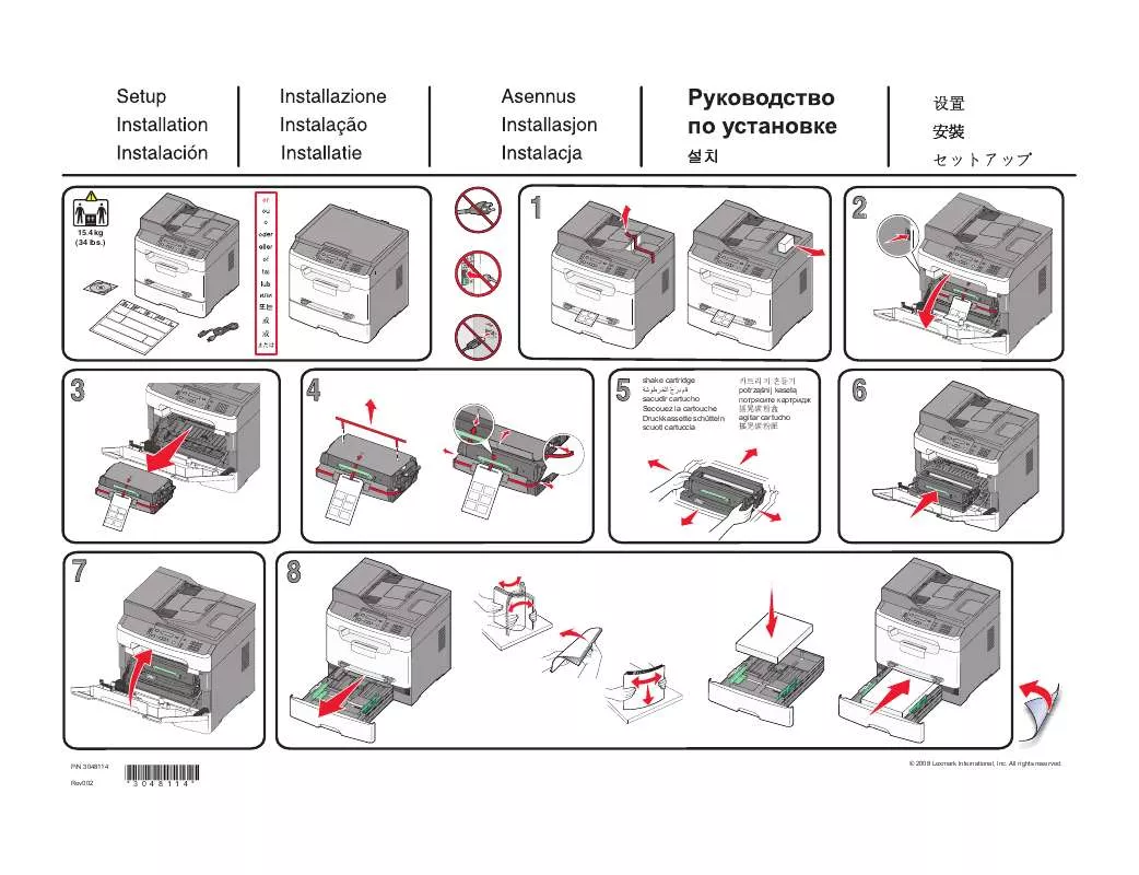 Mode d'emploi LEXMARK X204N