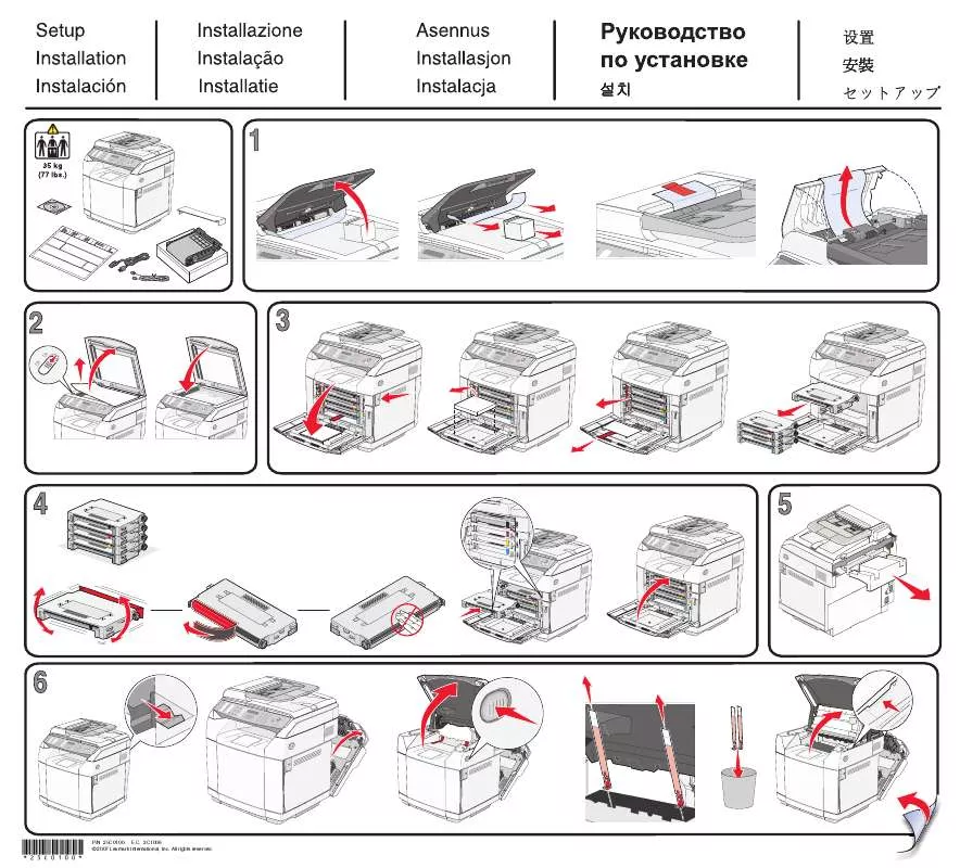 Mode d'emploi LEXMARK X500N