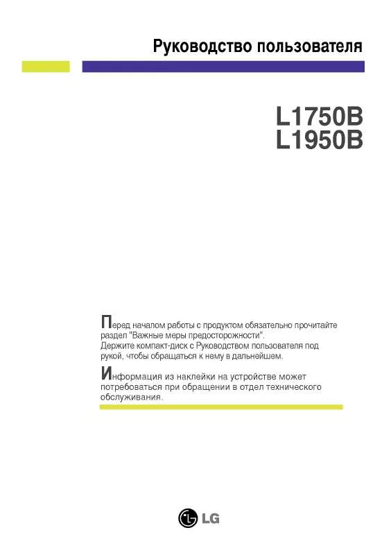 Mode d'emploi LG L1750SQ-BNN