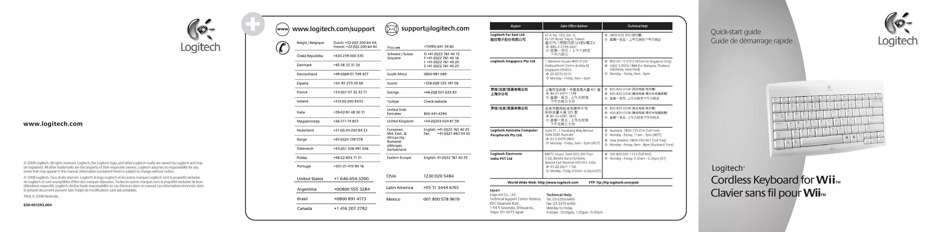 Mode d'emploi LOGITECH CORDLESS KEYBOARD FOR WII