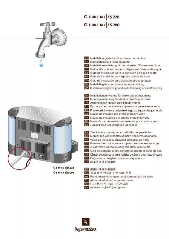 Mode d'emploi NESPRESSO GEMINI CS 220