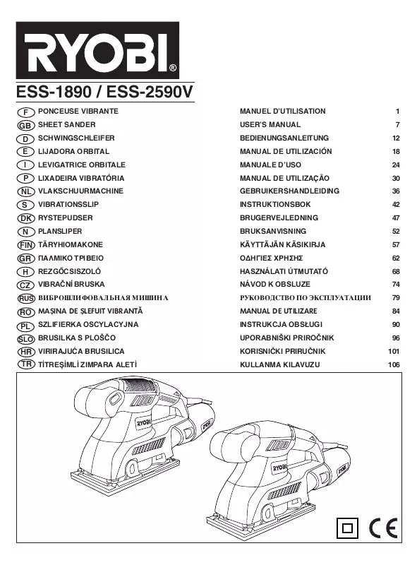 Mode d'emploi RYOBI ESS2590V