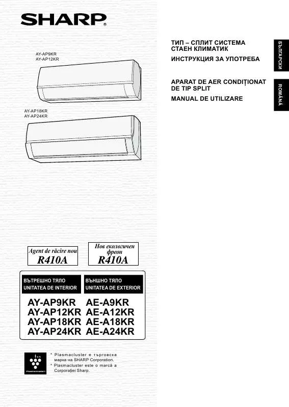 Mode d'emploi SHARP AE-A9KR