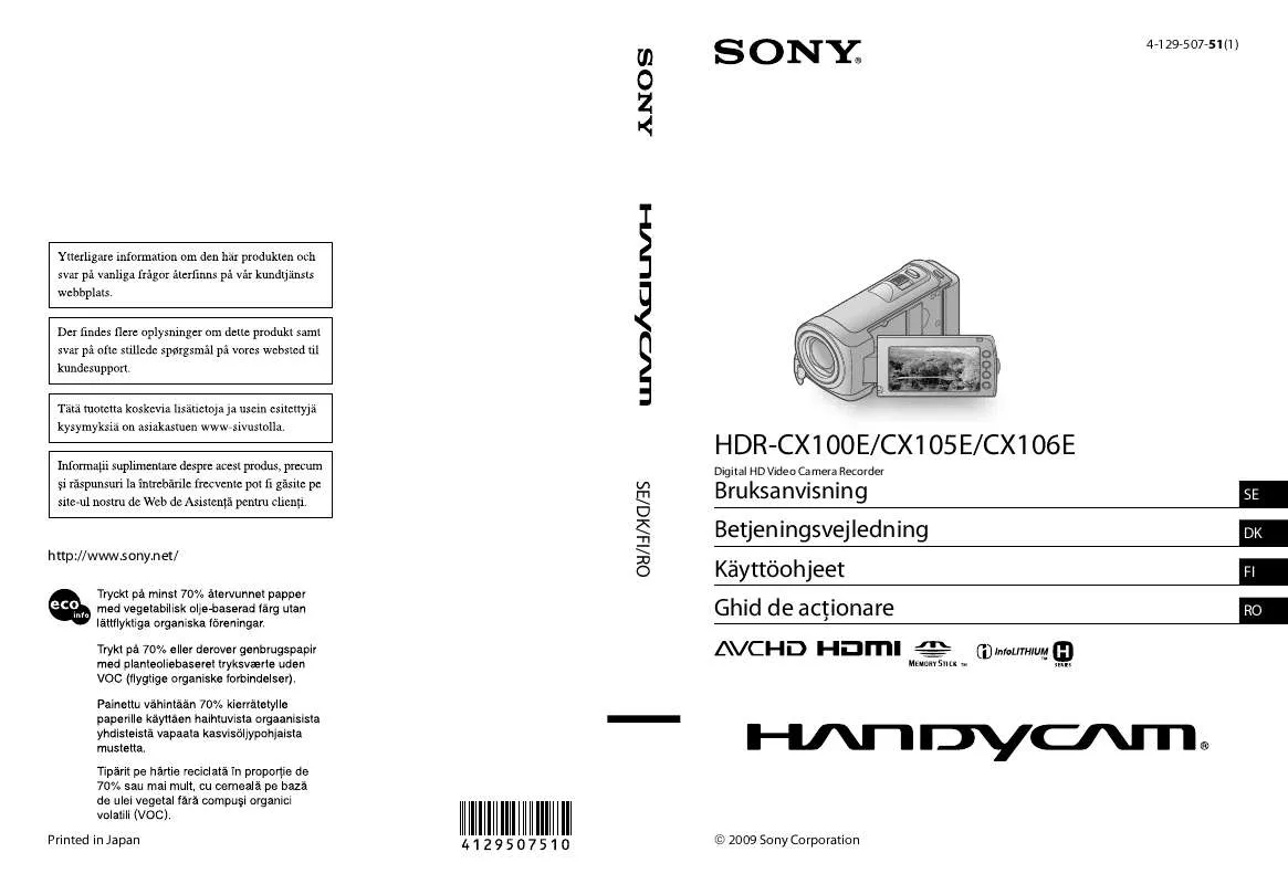 Mode d'emploi SONY HDR-CX106E