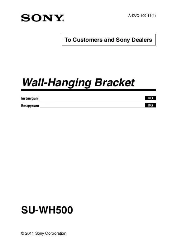 Mode d'emploi SONY SU-WH500