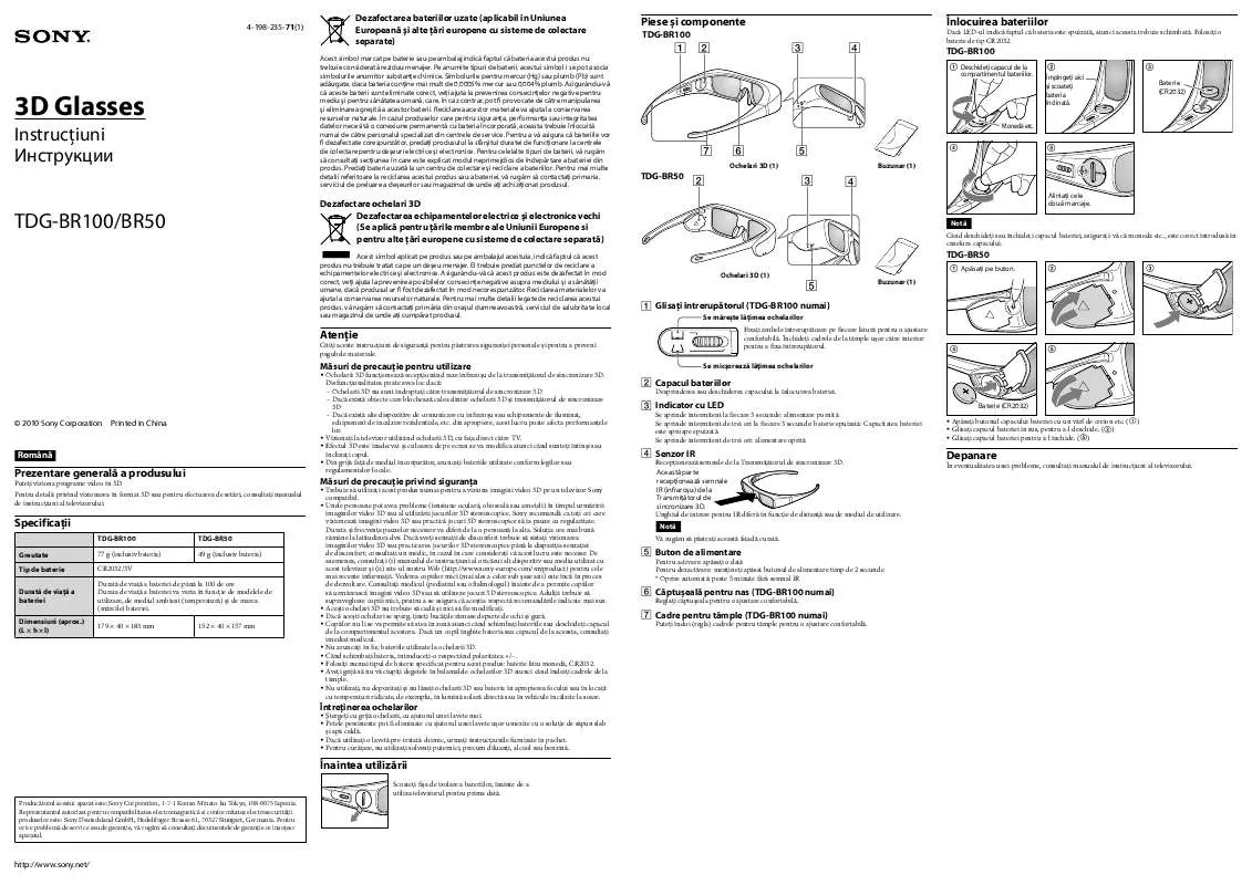 Mode d'emploi SONY TDG-BR50